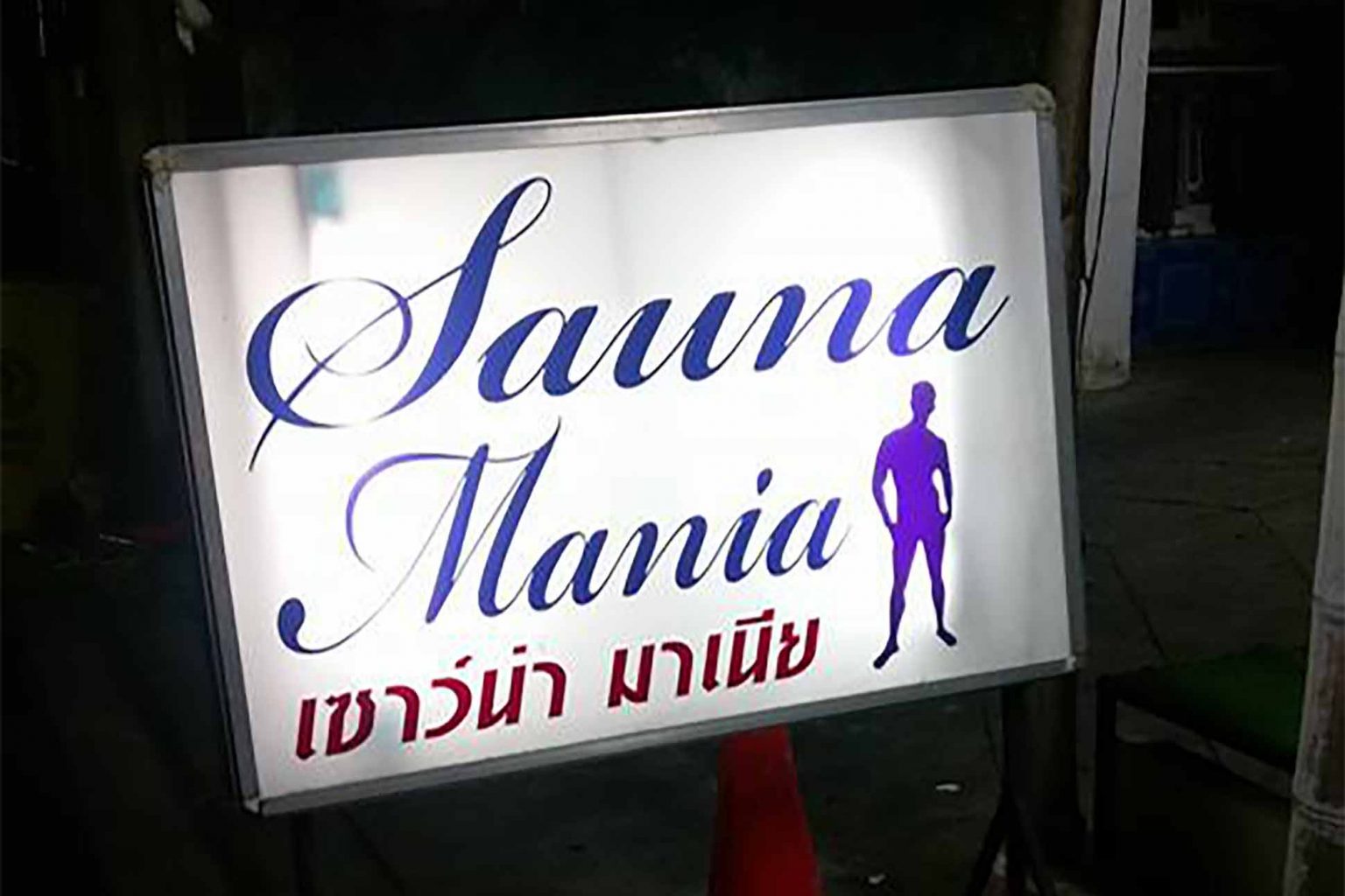 Let’s get steamy the ultimate guide to gay saunas in Bangkok Go